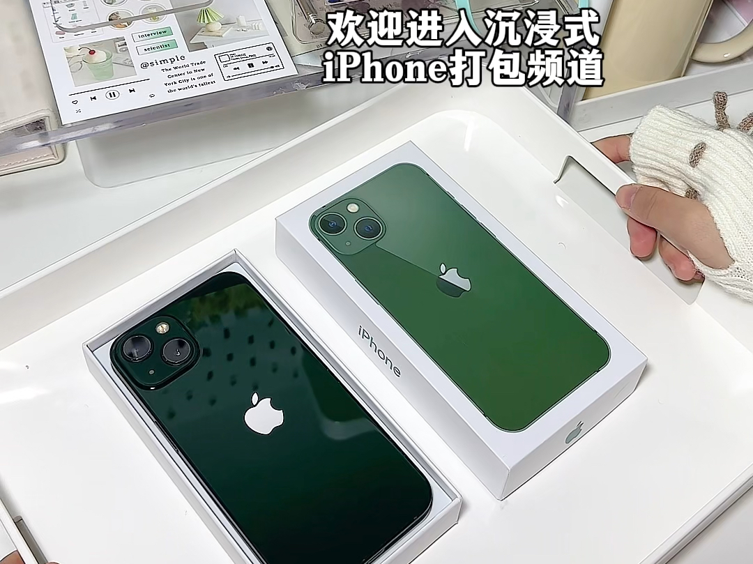 苹果环保版us美版苹果官网入口-第2张图片-太平洋在线下载