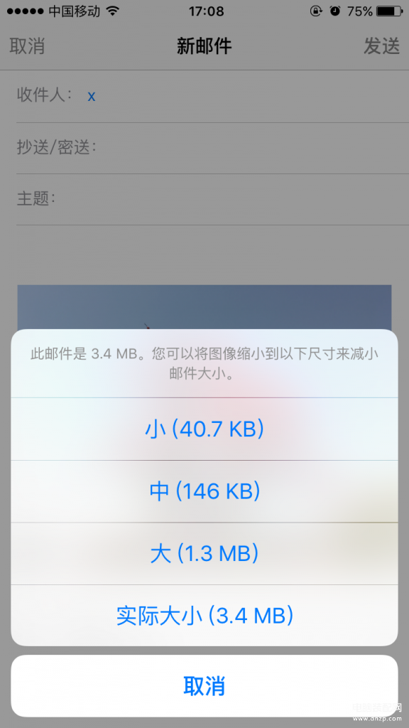 压缩软件手机版苹果版苹果手机怎么压缩视频然后发给别人