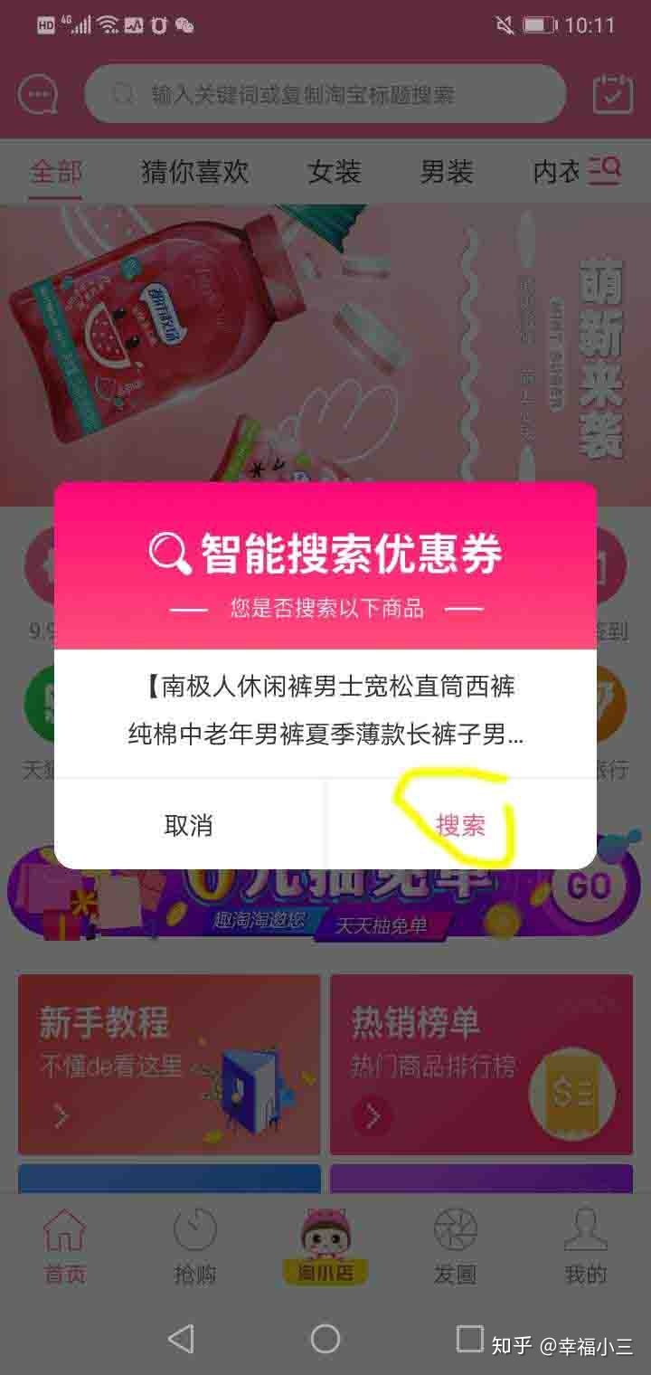 压缩软件手机版苹果版苹果手机怎么压缩视频然后发给别人-第2张图片-太平洋在线下载