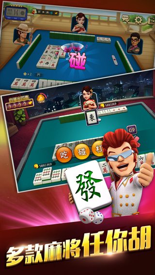 波克游戏手机版下载波克棋牌app下载安装