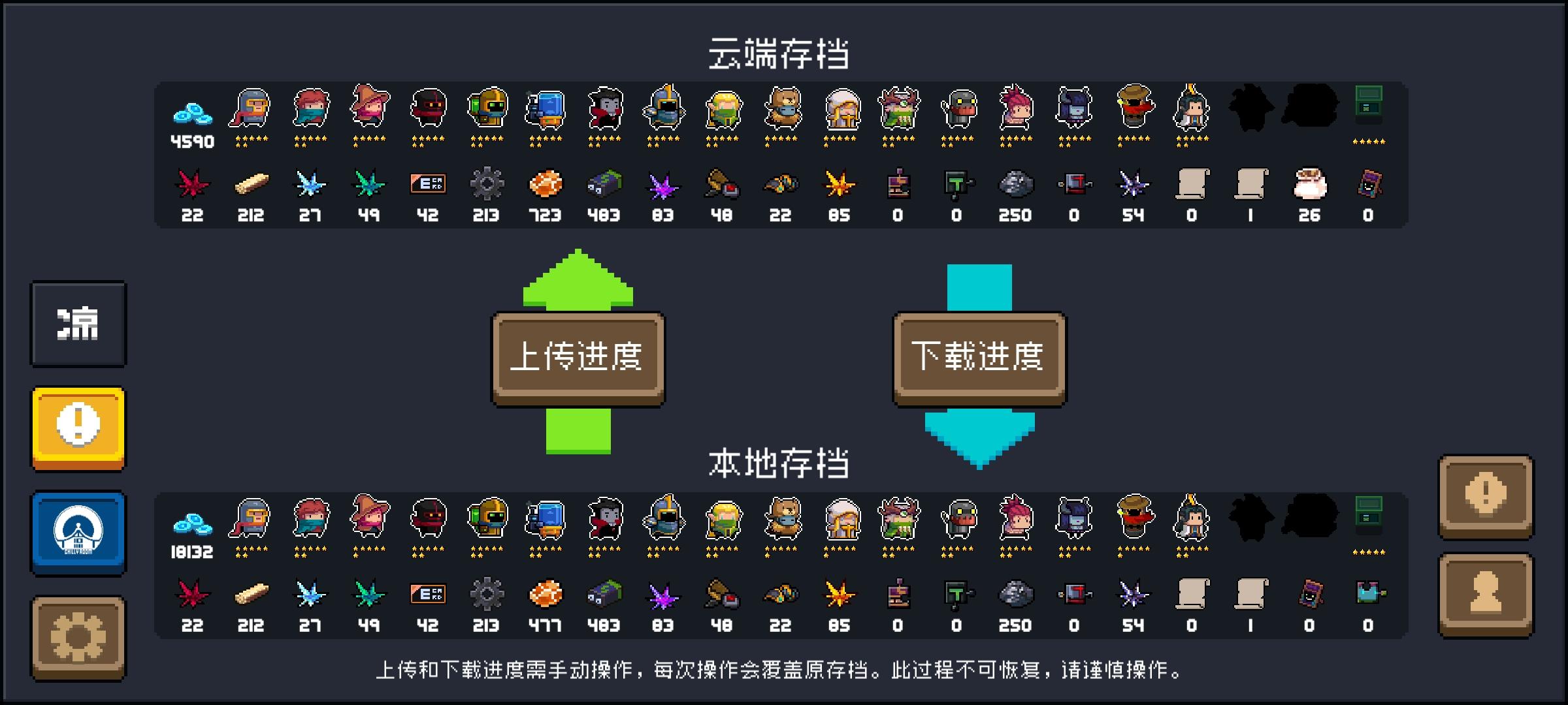 元气骑士内购版苹果版元气骑士破解版苹果版下载